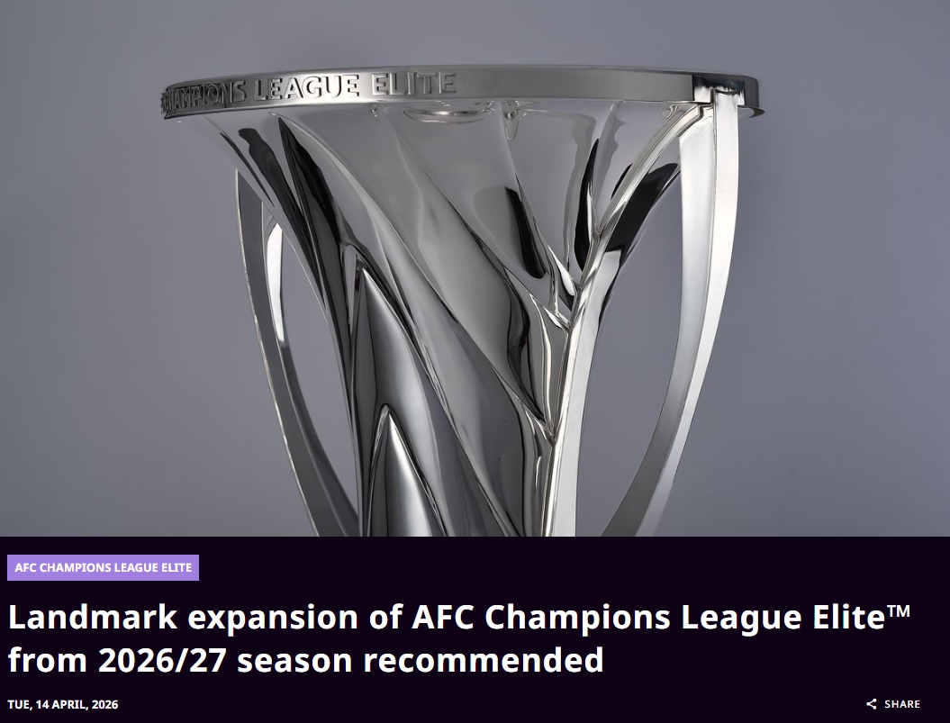 2025-2026賽季亞冠精英聯賽擴軍 中超0.5個參賽名額 亞冠附加賽權益優化_2026中超聯賽亞軍