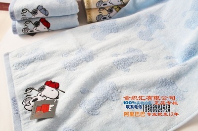 金號正品純棉史努比卡通毛巾面巾SN1001WH 蓬松吸水，柔軟可愛的優質選擇